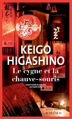 Couverture du produit · Le Cygne et la chauve-souris