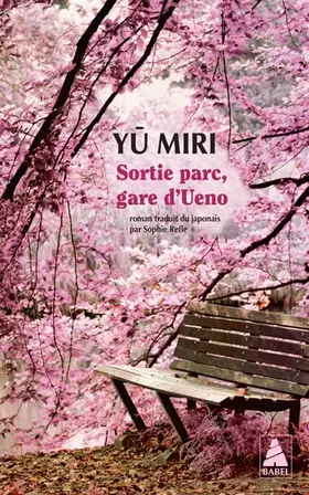 Couverture du produit · Sortie parc, gare d'Ueno