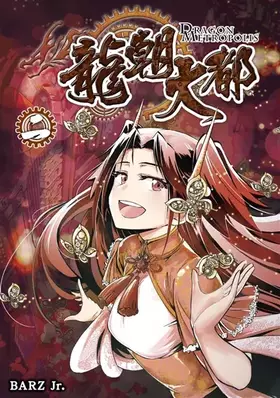 Couverture du produit · Dragon Metropolis T02