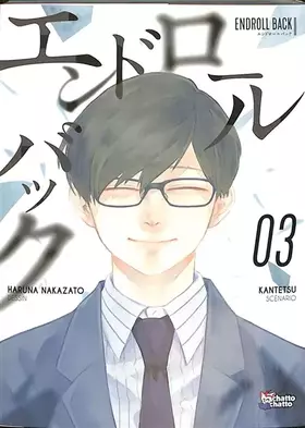 Couverture du produit · Endroll Back T03