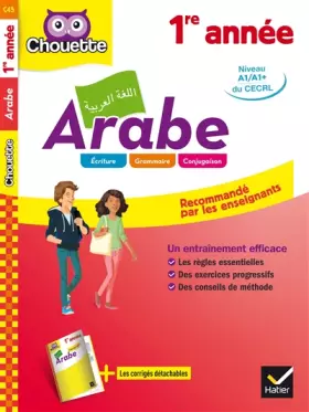 Couverture du produit · Arabe, 1re année: A1/A1 +
