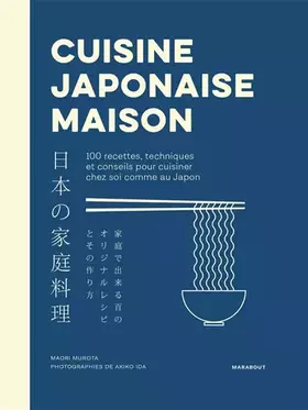 Couverture du produit · Cuisine Japonaise maison