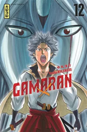 Couverture du produit · Gamaran - Tome 12