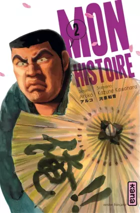 Couverture du produit · Mon histoire - Tome 2