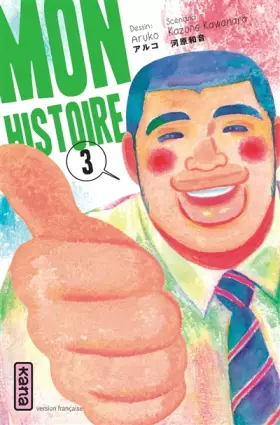 Couverture du produit · Mon histoire - Tome 3