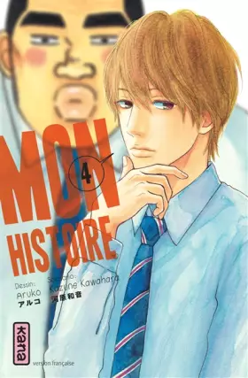 Couverture du produit · Mon histoire - Tome 4