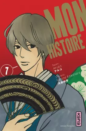 Couverture du produit · Mon histoire - Tome 7