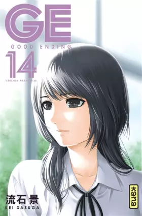 Couverture du produit · GE-Good Ending - Tome 14