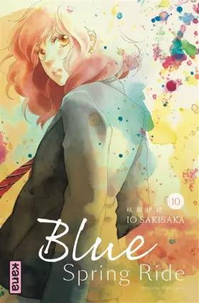 Couverture du produit · Blue Spring Ride - Tome 10