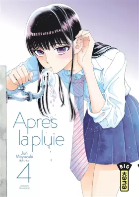 Couverture du produit · Après la pluie - Tome 4