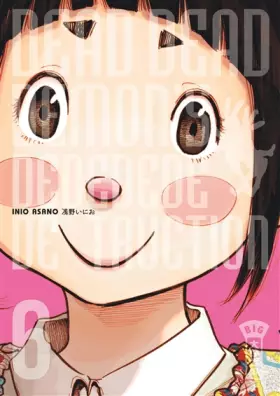 Couverture du produit · Dead Dead Demon's Dededededestruction, tome 6