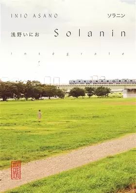 Couverture du produit · Solanin - Intégrale - Tome 0