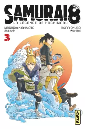 Couverture du produit · Samurai 8 - la légende de Hachimaru - Tome 3