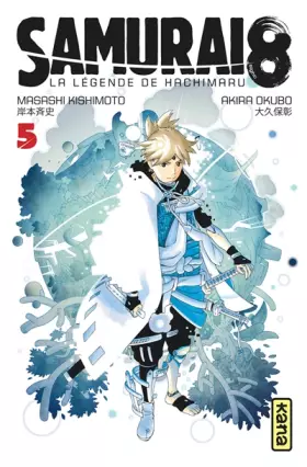 Couverture du produit · Samurai 8 - la légende de Hachimaru - Tome 5