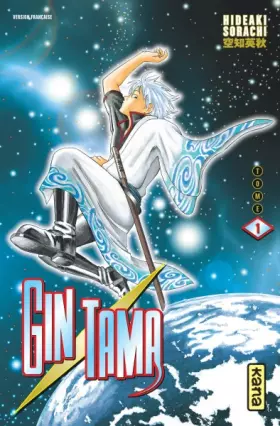 Couverture du produit · Gintama - Tome 1