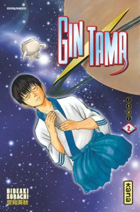 Couverture du produit · Gintama - Tome 2