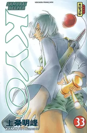 Couverture du produit · Samouraï Deeper Kyo - Tome 33