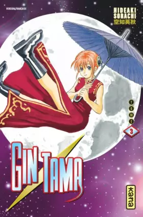 Couverture du produit · Gintama - Tome 3