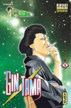 Couverture du produit · Gintama - Tome 5