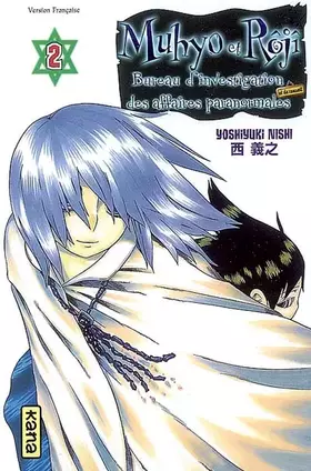 Couverture du produit · Muhyo & Rôjî, tome 2