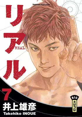 Couverture du produit · Real Vol.7