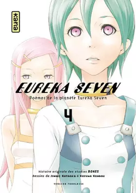 Couverture du produit · Eureka Seven, tome 4