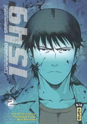 Couverture du produit · COMMANDO SAMOURAÏ 1549 T2