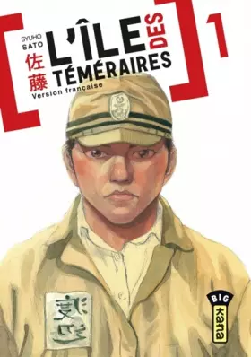 Couverture du produit · Ile des téméraires (l')