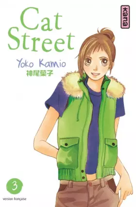 Couverture du produit · Cat Street, tome 3