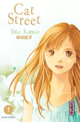 Couverture du produit · Cat Street, tome 1