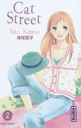 Couverture du produit · Cat Street, tome 2