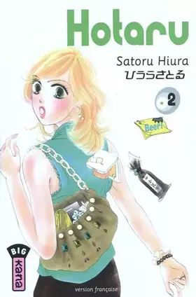 Couverture du produit · Hotaru, tome 2