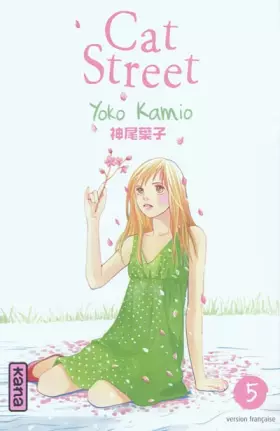 Couverture du produit · Cat Street, tome 5