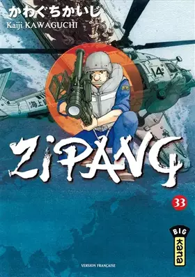Couverture du produit · ZIPANG T33
