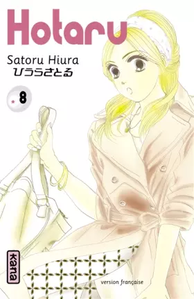 Couverture du produit · Hotaru, tome 8