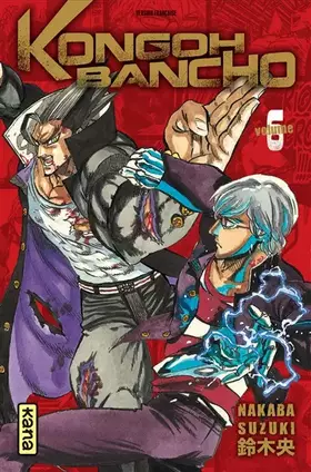 Couverture du produit · KONGOH BANCHO T6