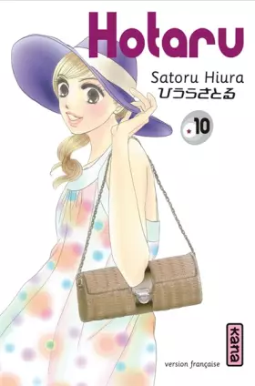 Couverture du produit · Hotaru - Tome 10