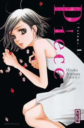 Couverture du produit · Piece - Tome 1
