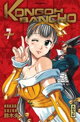 Couverture du produit · KONGOH BANCHO T7