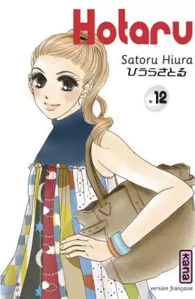 Couverture du produit · Hotaru - Tome 12