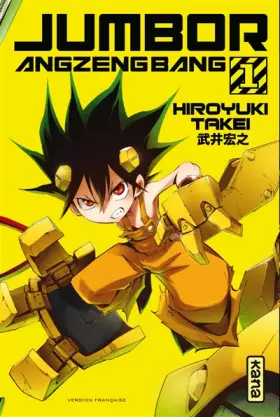 Couverture du produit · Jumbor Angzengbang Vol.1