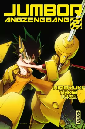 Couverture du produit · Jumbor Angzengbang Vol.2