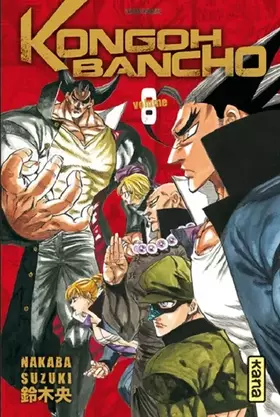 Couverture du produit · KONGOH BANCHO T8
