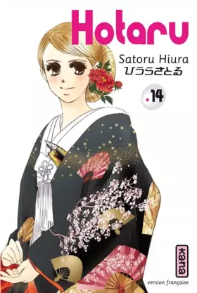 Couverture du produit · Hotaru - Tome 14