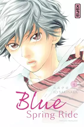 Couverture du produit · Blue Spring Ride, tome 4