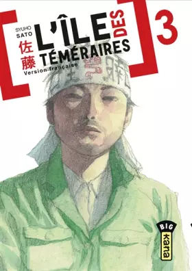 Couverture du produit · L'île des téméraires - Tome 3