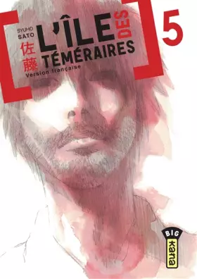 Couverture du produit · L'île des téméraires - Tome 5