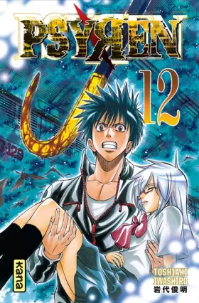 Couverture du produit · Psyren Vol.12