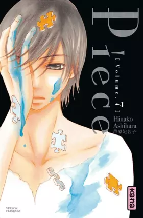 Couverture du produit · Piece - Tome 7