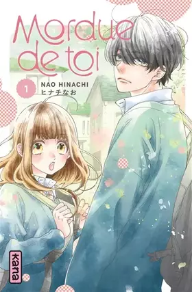 Couverture du produit · Mordue de toi - Tome 1